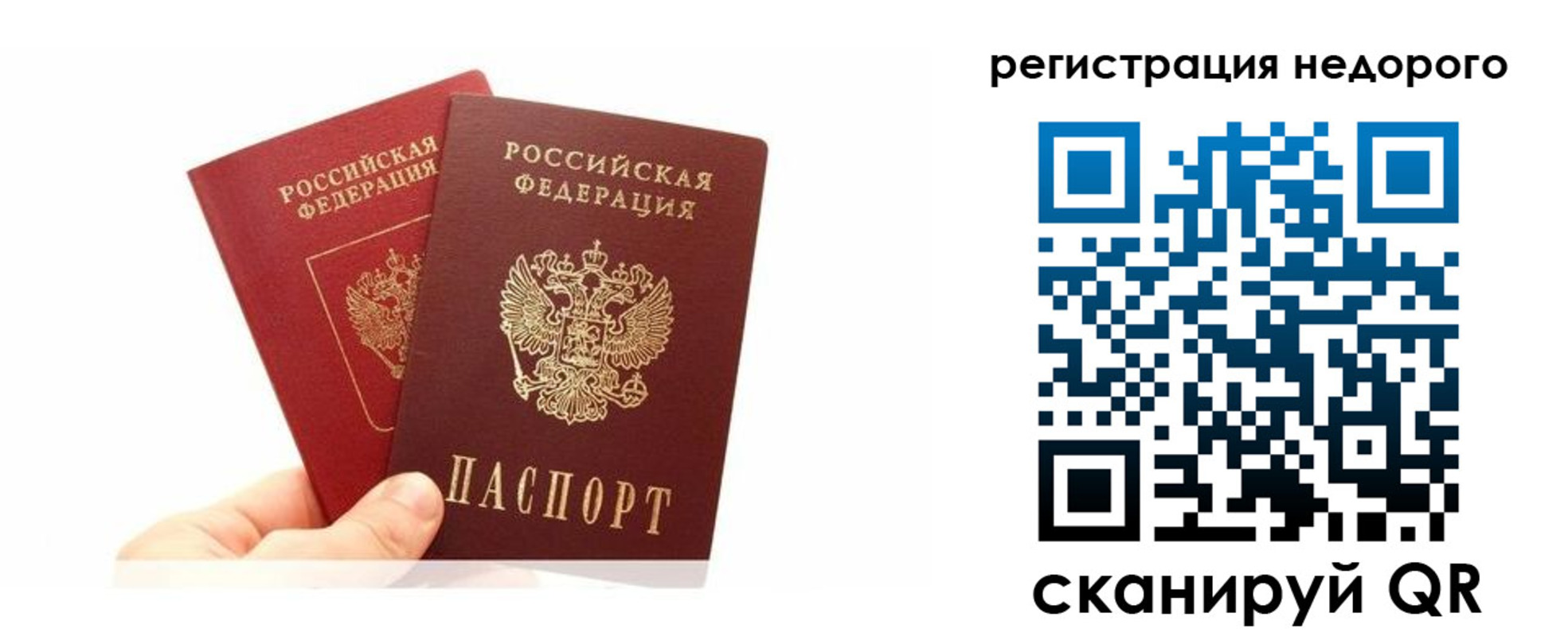 временная регистрация адрес в Дубовке